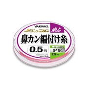 EX-083 EX鮎 鼻カン編付 HBPE ピンク 0.5号 [エクセラ鮎 鼻カン編付け糸 ハイブリッドPE]