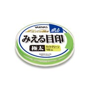 EX-134 見エル目印 極太 ライトグリーン