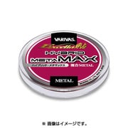 EX-153 エクセラ鮎 ハイブリッドメタマックス 0.1号