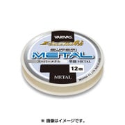 EX-173 エクセラ鮎 スーパーメタル 0.05号