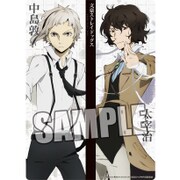 文豪ストレイドッグス B5クリア下敷き 中島 敦＆太宰 治 [キャラクターグッズ]