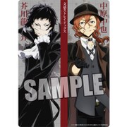 文豪ストレイドッグス B5クリア下敷き 芥川 龍之介＆中原 中也 [キャラクターグッズ]