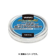 エクセラ鮎 ハイブリッドメタマックス EXパワー 0.2号