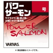 パワーサーモン 3号
