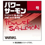 パワーサーモン 4号