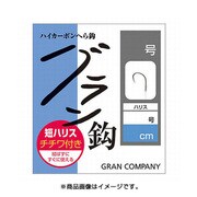 グラン糸付 短ハリスチチワ付 10cm/4号(0.4)