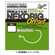 HM ネコリグオフセット ヘビークラス #2/0