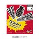 TGグレネード ダウンショットシンカー 0.9g