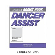 アシストフック ダンサーアシスト M