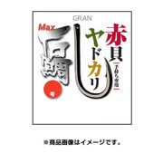 MAX石鯛針 赤貝・ヤドカリ 16号