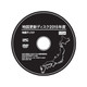 QHV-200-550 [HDDナビゲーションバージョンアップ]