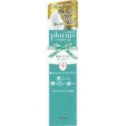 プラチアス クリーミィアップ ペースト ミント [医薬部外品 90g]