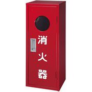 IB1BOX [消火器格納箱 10型1本用 窓あり]