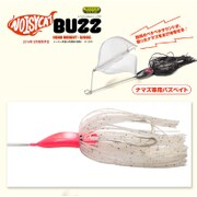 NOISY CAT BUZZ ピンクヘッド
