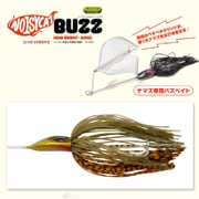 NOISY CAT BUZZ ドジョウ