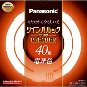 ツインパルックプレミア 40形（電球色） FHD40ELL