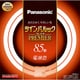 ツインパルックプレミア 85形（電球色） FHD85ELL