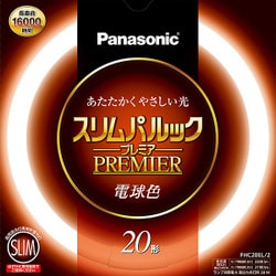 ヨドバシ Com パナソニック Panasonic Fhcel2 スリムパルックプレミア 形 電球色 通販 全品無料配達