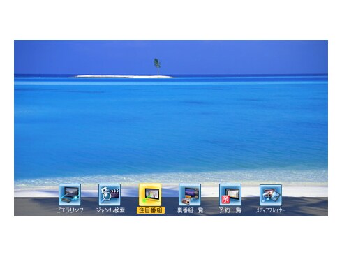 Panasonic VIERA 19インチ TH-19D300 ヨドバシ.com - パナソニック Panasonic VIERA（ビエラ） 19V型