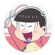 おそ松さん 描き下ろし もぐもぐ缶バッチ おそ松
