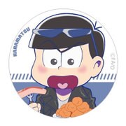 おそ松さん 描き下ろし もぐもぐ缶バッチ カラ松