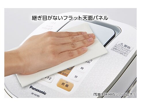Panasonic SR-HB186 IHジャー炊飯器 概要 IHジャー炊飯器 SR-HB186 | 炊飯器 | Panasonic