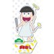 おそ松さん アクリルジオラマ 十四松 [キャラクターグッズ]