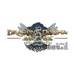 ヨドバシ.com - カプコン CAPCOM ドラゴンズドグマ オンラインシーズン2 リミテッドエディション [PS3ソフト] 通販【全品無料配達】