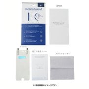 Sony Xperia Z5 Premium ブルーライト90%カット 保護フィルム