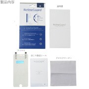 GALAXY S6 ブルーライト90％カット 保護フィルム