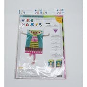 CV009569 [かぶるかみぶくろ 子供 モンスター チチュ]