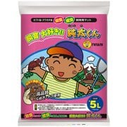 飼育大好き!! 純太くん 5L
