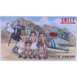 Amazon.com: スイート 1/144 日本海軍戦闘機 零戦21型 台南航空