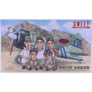 14137 [1/144スケール エアクラフトシリーズ No.37 零戦21型 台南航空隊 ラバウル1942 2機セット]