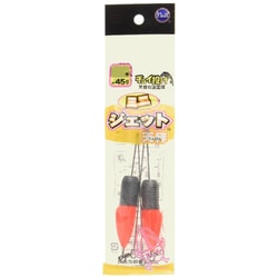 2JO-S-6号 [ミニジェット天秤 6号 2本入り]