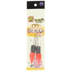 2JO-S-8号 [ミニジェット天秤 8号 2本入り]