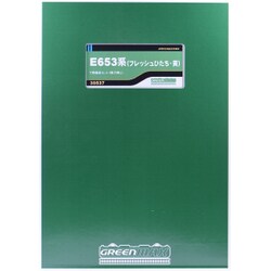 ヨドバシ.com - グリーンマックス GREENMAX 30537 [E653系