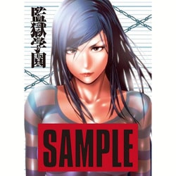 ヨドバシ Com Acg エーシージー 監獄学園 もふもふひざ掛け 裏生徒会長 100 75cm 通販 全品無料配達
