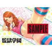 監獄学園 もふもふひざ掛け 生徒会長