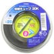 DZ-TR200/K [収縮チューブ φ20.0mm 黒 2m]
