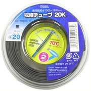 DZ-TR200/K [収縮チューブ φ20.0mm 黒 2m]