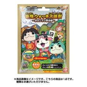びっくらたまご 妖怪ウォッチ ものがたり編 [コレクショントイ]