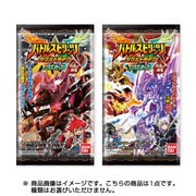 バトルスピリッツ ダブルドライブ ウエハース 灼炎の神竜 [コレクション食玩]