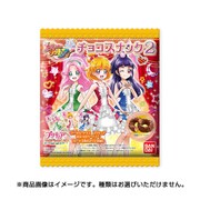 魔法つかいプリキュア！ チョコスナック2 [コレクション食玩]