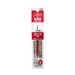ゲルインクボールペン ユニボール シグノ 307 専用リフィル 0.5mm レッド UMR-85E