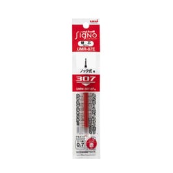 ゲルインクボールペン ユニボール シグノ 307 専用リフィル 0.7mm レッド UMR-87E