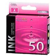 互換インクカートリッジ エプソン ICM50 マゼンタ(染料) INK-E50B-M