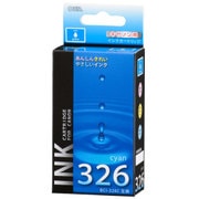 互換インクカートリッジ キヤノン BCI-326C シアン(染料) INK-C326B-C