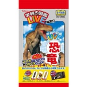 学研の図鑑LIVE ポータブル版 [食玩]