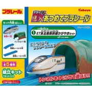 DXあつめてプラレール第3弾 [食玩]